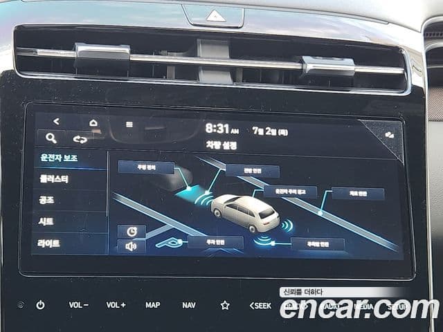Hyundai The New Tucson 2021 — фото 5 из 20