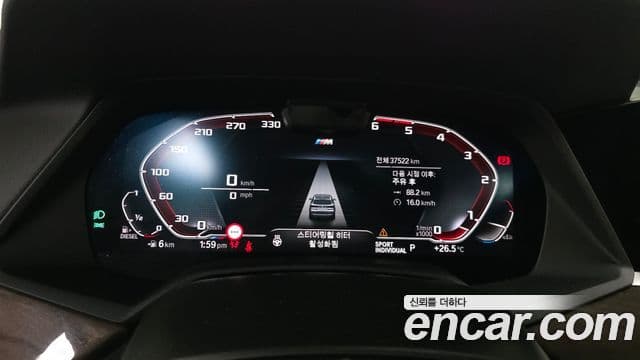 BMW X5 2023 — ფოტო 8/20