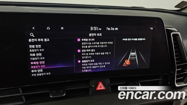 Kia Sportage 2021 — фото 17 из 20