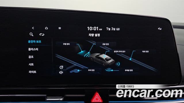 Hyundai Avante 2022 — фото 17 из 20