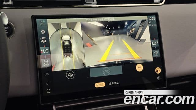 Land Rover Range Rover Evoque 2025 — ფოტო 17/20