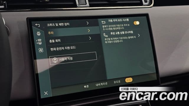 Land Rover Range Rover Evoque 2025 — фото 15 из 20