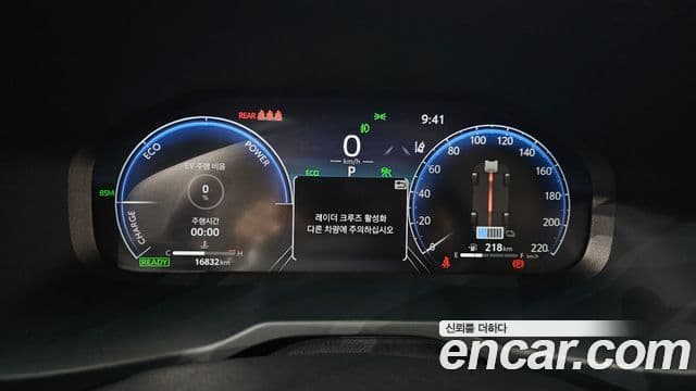 Toyota RAV4 2024 — Şəkil 8/20