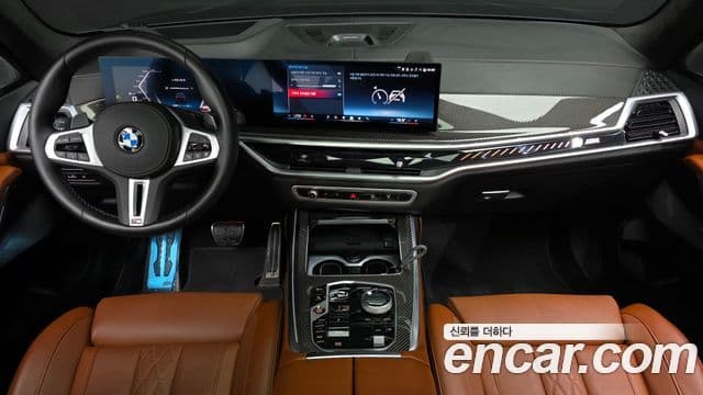 BMW X7 2025 — Şəkil 7/20