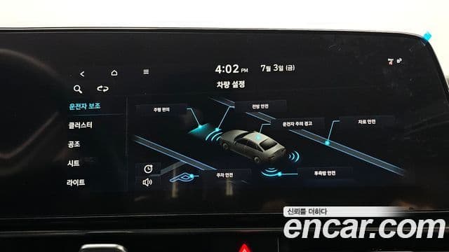 Hyundai Avante 2021 — фото 18 из 20