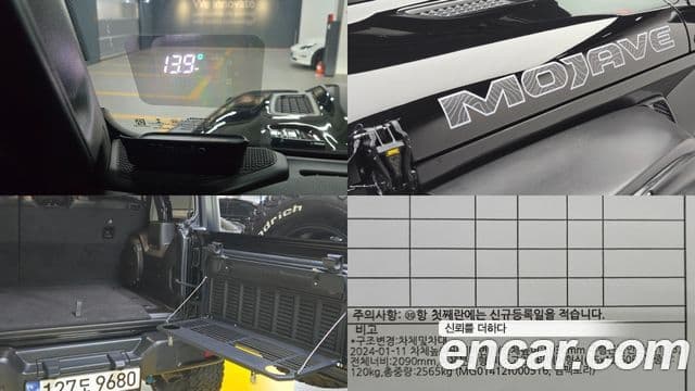 Jeep Wrangler 2023 — Şəkil 20/20