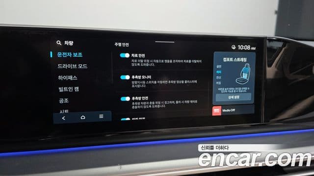 Hyundai Grandeur 2024 — ფოტო 16/20