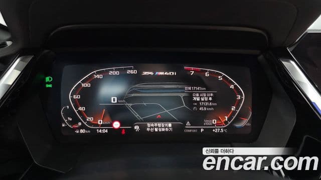 BMW Z4 2023 — Şəkil 8/20