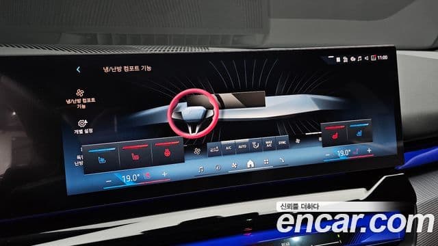 BMW 5 Series 2025 — Photo 26/34