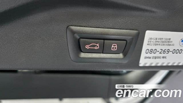BMW X5 2025 — Photo 41/41
