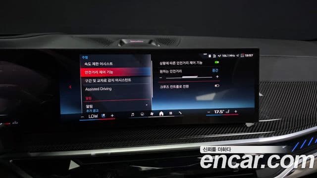 BMW X5 2025 — Photo 27/41