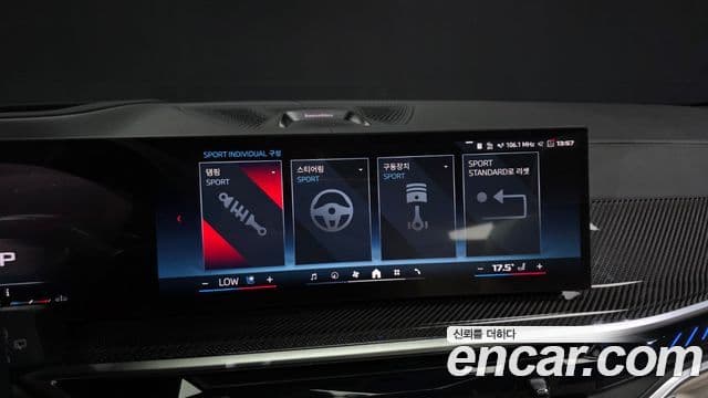 BMW X5 2025 — Photo 39/41