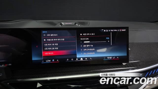 BMW X5 2025 — Photo 3/41