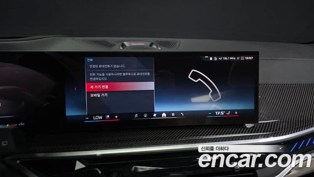 BMW X5 2025 — Photo 26/41