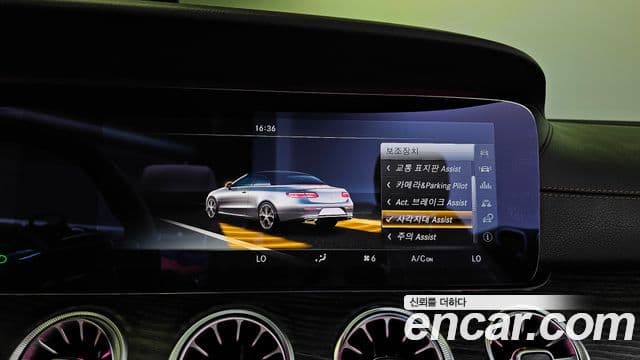 Mercedes-Benz E-Class 2018 — фото 16 из 20