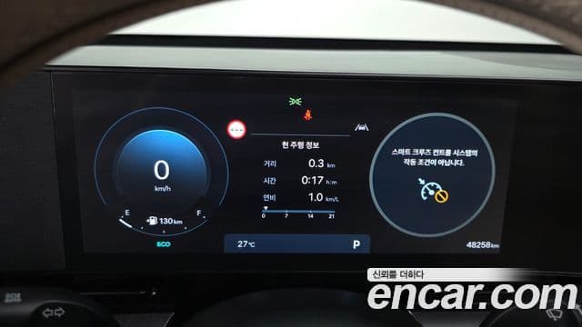 Hyundai Kona 2023 — Şəkil 8/20