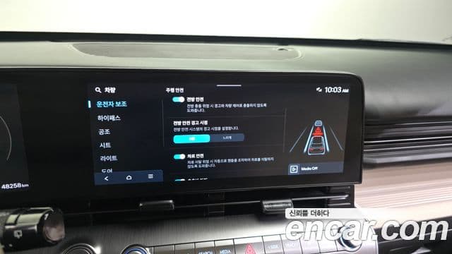 Hyundai Kona 2023 — Şəkil 16/20