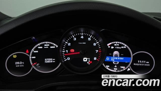 Porsche Cayenne 2020 — Photo 1/20