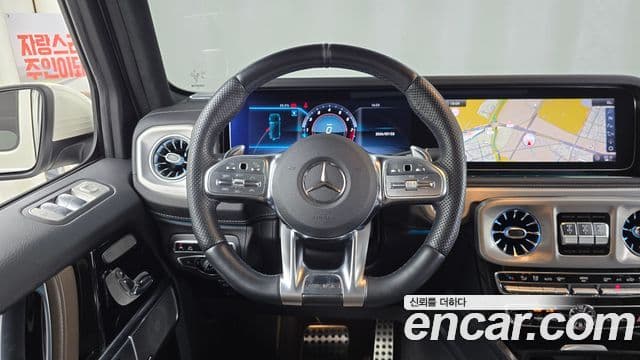 Mercedes-Benz G-Class 2021 — Photo 13/32
