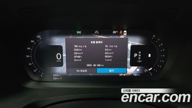 Volvo V90 Cross Country 2023 — ფოტო 8/20