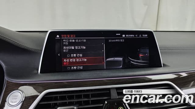 BMW 7 Series 2021 — ფოტო 16/20