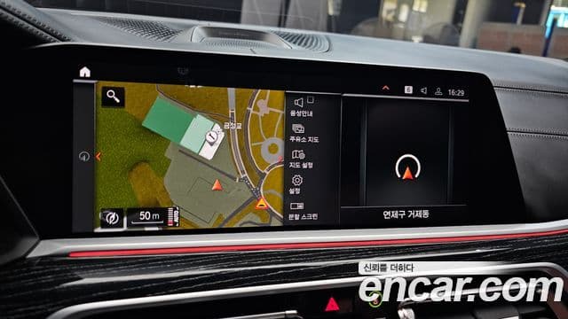 BMW X7 2021 — Şəkil 14/20