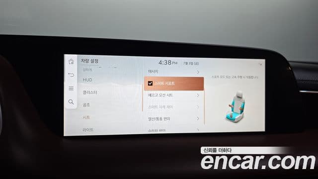 Genesis G90 2024 — Şəkil 16/20