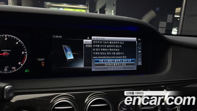 Mercedes-Benz S-Class 2019 — Şəkil 16/20