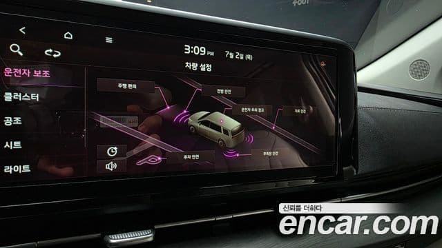 Kia Carnival 2021 — Şəkil 16/20