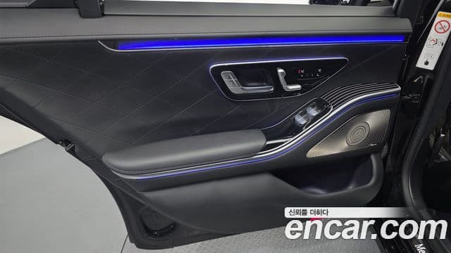 Mercedes-Benz S-Class 2022 — Photo 1/33