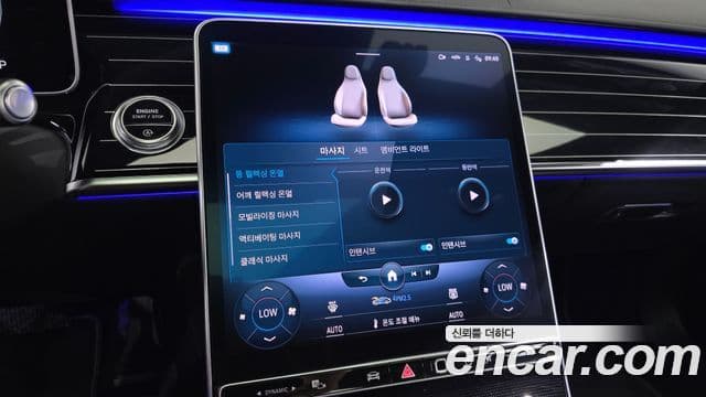 Mercedes-Benz S-Class 2022 — Photo 17/33