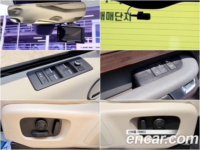 Land Rover Discovery 5 2018 — Şəkil 11/20
