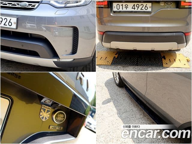 Land Rover Discovery 5 2018 — Şəkil 12/20
