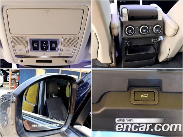 Land Rover Discovery 5 2018 — Şəkil 13/20