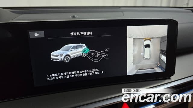 Kia Sorento 2025 — Фото 18/20