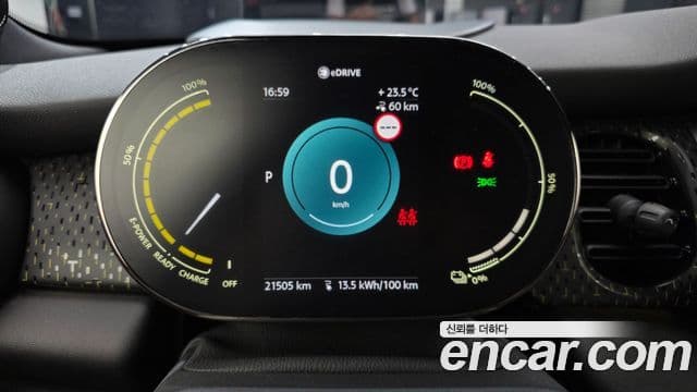 Mini Cooper Electric 2023 — ფოტო 14/30