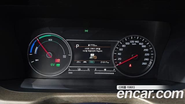 Kia Sorento 2023 — Şəkil 7/20