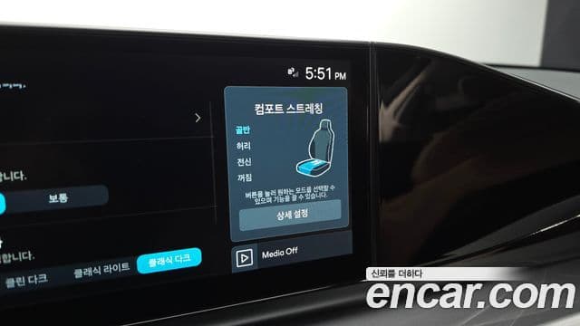 Hyundai Grandeur 2023 — Şəkil 16/20
