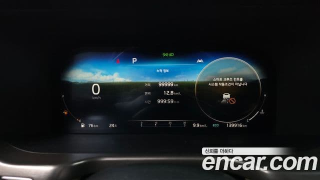 Kia Sorento 2023 — ფოტო 8/20