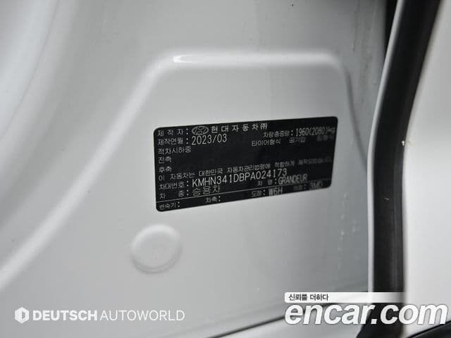 Hyundai Grandeur 2023 — фото 20 из 20