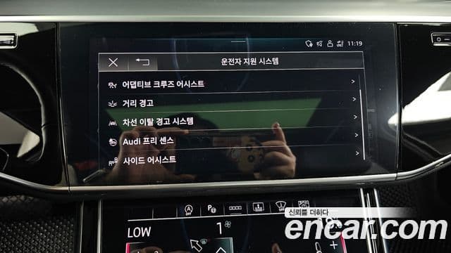 Audi A8 2021 — Şəkil 16/20