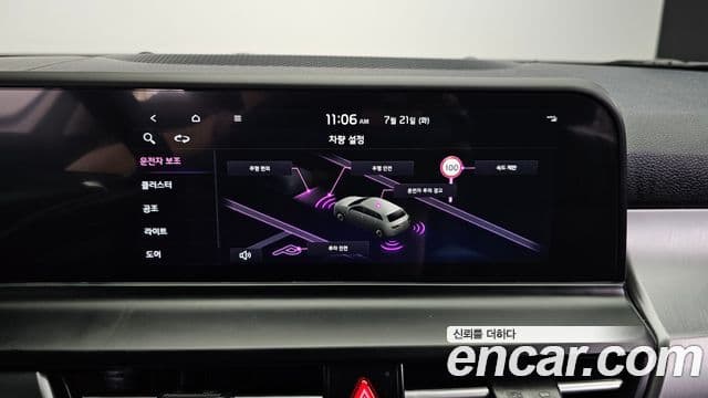 Kia Seltos 2023 — Şəkil 17/20