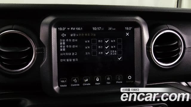 Jeep Wrangler 2021 — фото 17 из 20