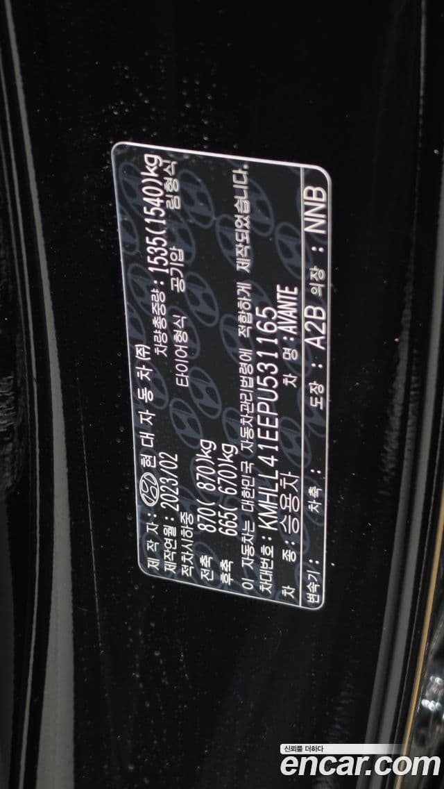 Hyundai Avante 2023 — ფოტო 18/20