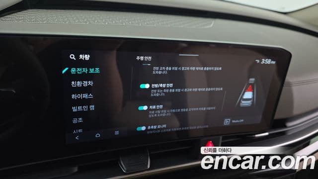 Kia Carnival 2024 — фото 18 из 20