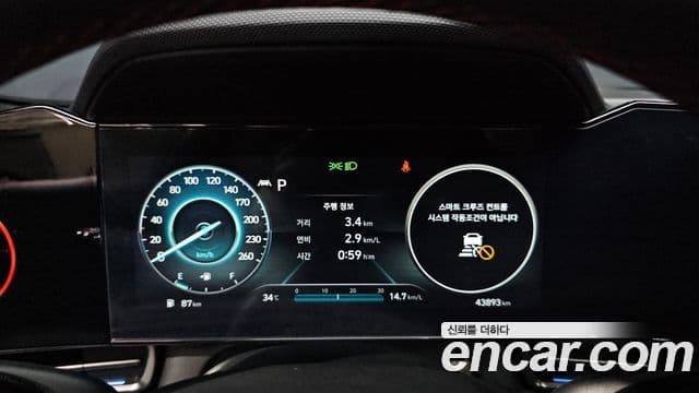 Hyundai Avante 2023 — Şəkil 8/20