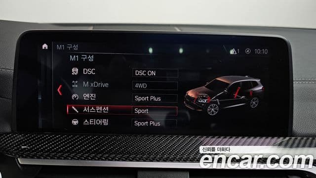 BMW X3M 2020 — Şəkil 27/35