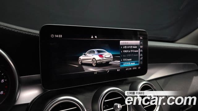 Mercedes-Benz C-Class 2019 — Şəkil 16/20