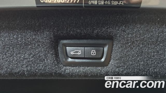 BMW 7 Series 2023 — ფოტო 18/38