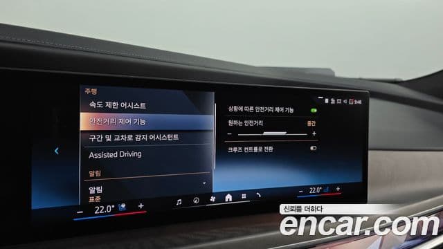 BMW 7 Series 2023 — ფოტო 14/38
